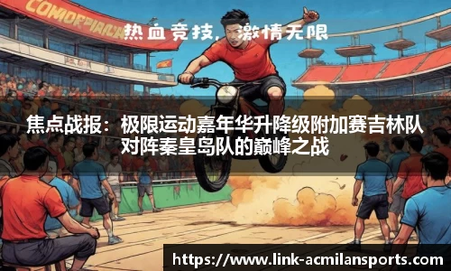 米兰体育官方网站