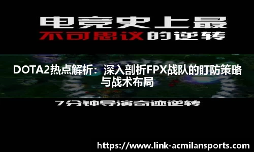 米兰体育官方网站