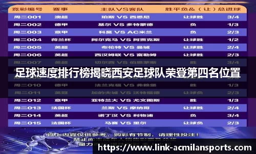 米兰体育官方网站