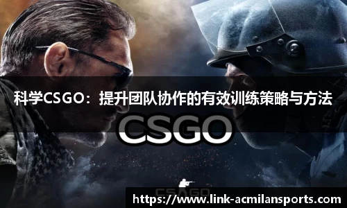 米兰体育官方网站